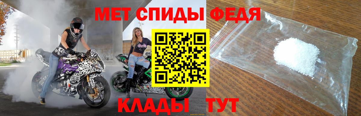 АМФЕТАМИН Розовый Москва