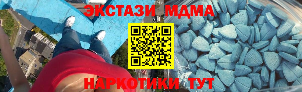 Ecstasy  Ecstasy Punisher  Вход с VPN  Москва  ЭКСТАЗИ 99% 