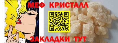 MESCALINE Жуковский