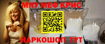 mdpv Заводоуковск