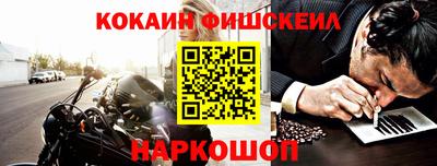 MESCALINE Жуковский