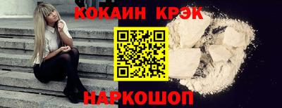 MESCALINE Жуковский