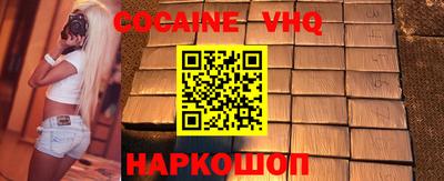 дживик Заволжье