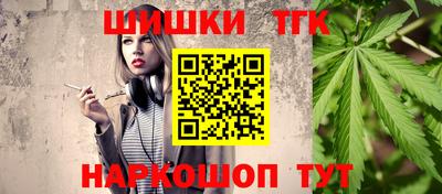 дживик Заволжье