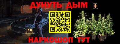 MESCALINE Жуковский