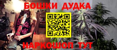 MESCALINE Жуковский