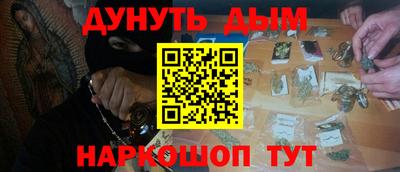 MESCALINE Жуковский