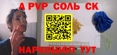 дживик Заволжье