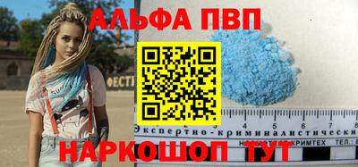 дживик Заволжье