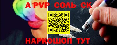 дживик Заволжье
