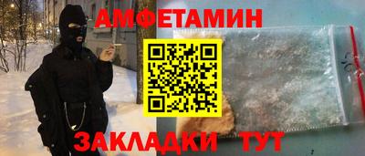 MESCALINE Жуковский
