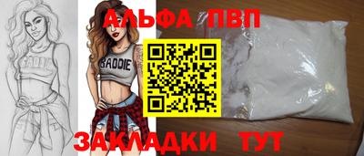 mdpv Заводоуковск