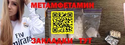 MESCALINE Жуковский