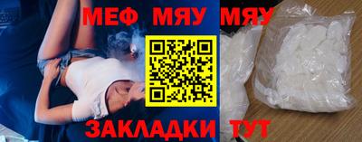MESCALINE Жуковский