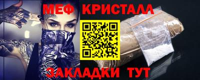 MESCALINE Жуковский