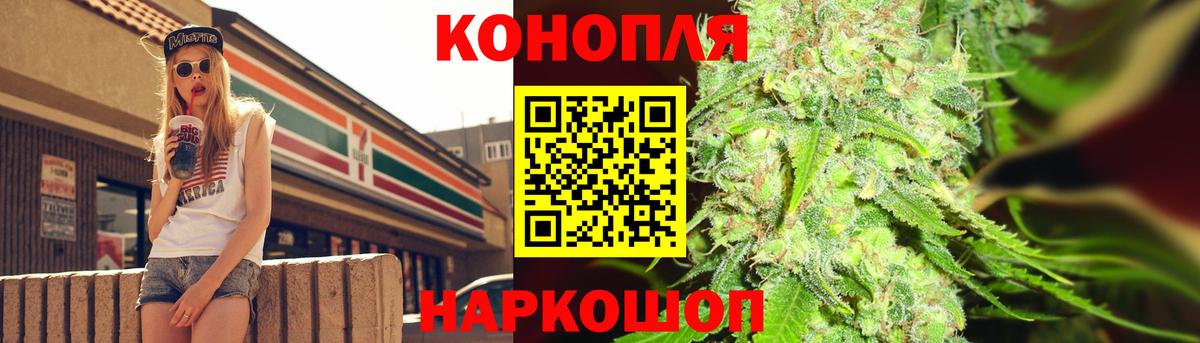Марихуана Amnesia  Вход с VPN  Шишки марихуана конопля  Москва  Канабис марихуана 